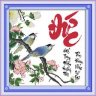 duongduc